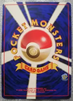 Pokemon 1999 Japanese Southern Islands - Exeggutor No.103 Promo Card - NM Cond - Image 5