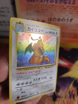 Pokemon Karte Card Dragoran Dragonite Mysterious Of Fossil Holo Wotc japanese VG - Image 2