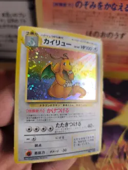 Pokemon Karte Card Dragoran Dragonite Mysterious Of Fossil Holo Wotc japanese VG - Image 3