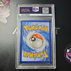 Pokemon Mimikyu SVP075 PSA 10 GEM MT Paldean Fates Full Art Holo English - Image 2
