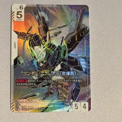 Aerial Rebuild Lr++ Super Parallel Gundam Card Near Mint Japan Rare GD01-067 - Image 1
