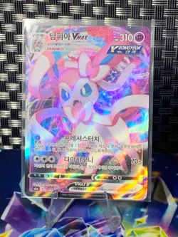 Pokemon - Sylveon VMAX 041/069 - Eevee Heroes - Triple Rare Holo Card -Korean NM - Image 1