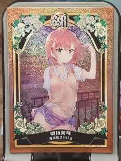Mikoto Misaka Goddess Story ROMANCE OF GODDESS Waifu SSR-008 Card SSR - Image 1