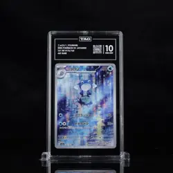 Poliwhirl 176/165 Sv2a: Pokemon Card 151 Holo (Japanese) TAG 10 - Image 1