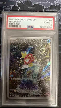 PSA 10 Magikarp AR 080/073 SV1a Art Rare Holo Japanese POKEMON - Image 1