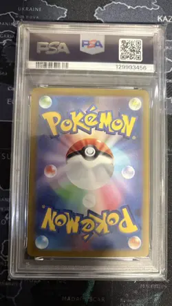 PSA 10 Magikarp AR 080/073 SV1a Art Rare Holo Japanese POKEMON - Image 2