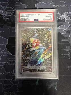 PSA 10 Magikarp AR 080/073 SV1a Art Rare Holo Japanese POKEMON - Image 3
