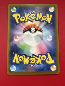 Wartortle 002/032 | Japanese Classic Collection Holo | Pokemon TCG NM - Image 2