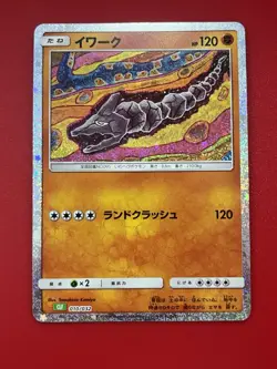 Onix 010/032 | CLF Japanese Classic Collection Holo | Pokemon TCG NM - Image 1