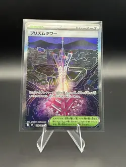 PRISM TOWER 113/083 JAPANESE SUPER RARE NINJA SPINNER POKEMON NEAR MINT - Image 1