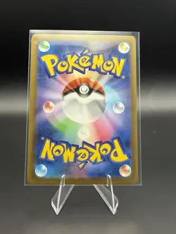 PRISM TOWER 113/083 JAPANESE SUPER RARE NINJA SPINNER POKEMON NEAR MINT - Image 2
