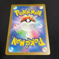 Pikachu 020 M-P Promo Pokemon Card Game 2025 NM *New* - Image 2