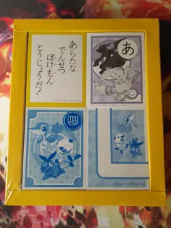 Pokemon Nintendo Karuta Box Best Wishes Sealed Shopro Japanese Black and White - Image 2