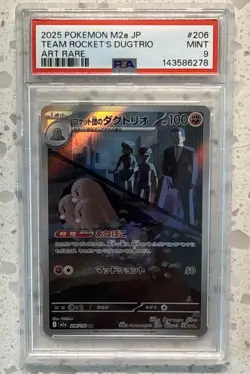 2025 Pokemon M2a Japanese Team Rocket'S Dugtrio #206/193 Art Rare PSA 9 MINT - Image 1