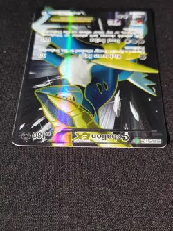 Cobalion EX 133/135 Plasma Storm Full Art Holo Ultra Rare Eng - Image 5