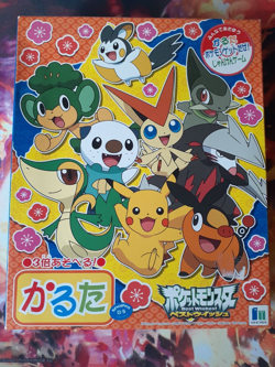Pokemon Nintendo Karuta Box Best Wishes Sealed Black & White Shopro Japanese - Image 1