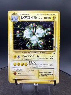 1997 Pokemon Mystery of the Fossils Magneton Rare Holo No. 082 - Image 1