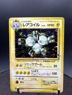 1997 Pokemon Mystery of the Fossils Magneton Rare Holo No. 082 - Image 3