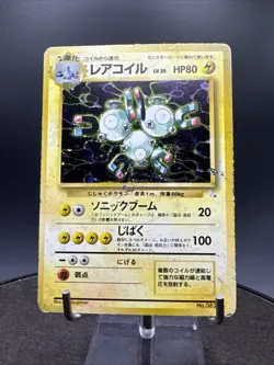 1997 Pokemon Mystery of the Fossils Magneton Rare Holo No. 082 - Image 4