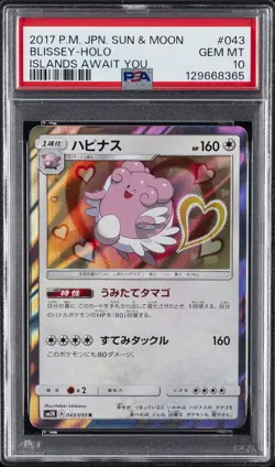 2017 POKEMON JPN SUN & MOON ISLANDS AWAIT YOU #043 BLISSEY-HOLO PSA 10 - Image 1