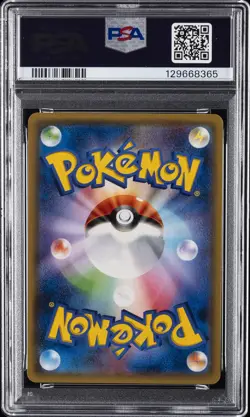 2017 POKEMON JPN SUN & MOON ISLANDS AWAIT YOU #043 BLISSEY-HOLO PSA 10 - Image 2