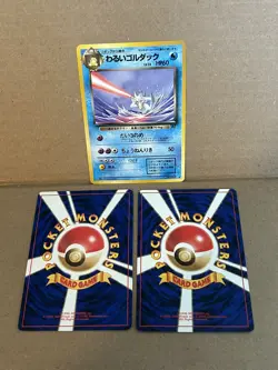Dark Golduck Rocket Set Japanese 1996 No. 55 Pokemon TCG LP Vtg - Image 2