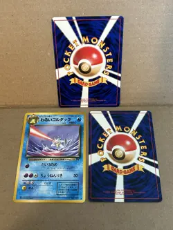 Dark Golduck Rocket Set Japanese 1996 No. 55 Pokemon TCG LP Vtg - Image 3