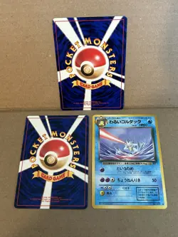 Dark Golduck Rocket Set Japanese 1996 No. 55 Pokemon TCG LP Vtg - Image 4