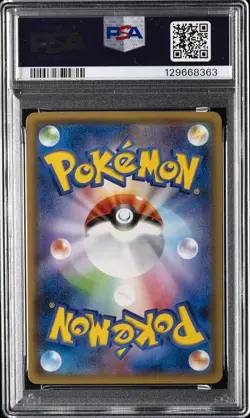 2017 POKEMON JPN SUN & MOON ISLANDS AWAIT YOU #043 BLISSEY-HOLO PSA 10 - Image 2