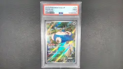 2023 POKEMON JAPANESE SV2A-POKEMON 151 ART RARE #181 SNORLAX PSA 9 - Image 1