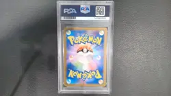 2023 POKEMON JAPANESE SV2A-POKEMON 151 ART RARE #181 SNORLAX PSA 9 - Image 2