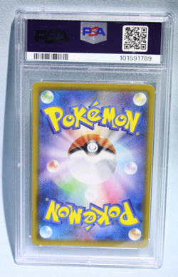Pokemon Japanese 25th Anniversary Collection: Pikachu V-UNION #28 - Image 2