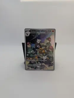 Pokemon Excadrill TCG 174/162 Temporal Forces NM/Mint Condition - Image 1