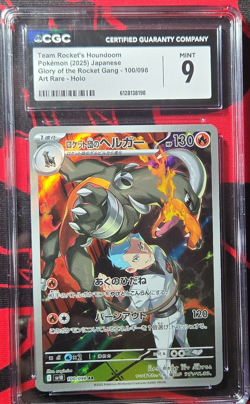 🔥Pokemon Team Rocket's Houndoom Sv10 100/098 Art Rare Holo JP 2025 CGC 9 - Image 1