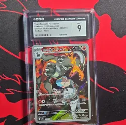 🔥Pokemon Team Rocket's Houndoom Sv10 100/098 Art Rare Holo JP 2025 CGC 9 - Image 2
