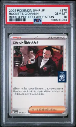 2025 POKEMON JAPANESE BOSS COFFEE X POKEMON #270 TEAM ROCKET'S GIOVANNI PSA 10 - Image 1