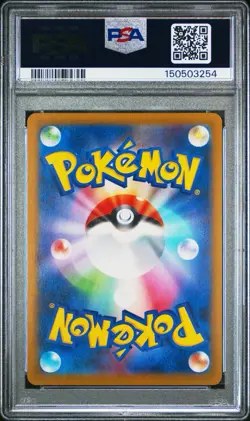 2025 POKEMON JAPANESE BOSS COFFEE X POKEMON #270 TEAM ROCKET'S GIOVANNI PSA 10 - Image 2