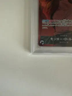 Monkey D. Luffy PSA 10 One Piece CCG EB02-010 Alt Art JP Foil 2025 - Image 2