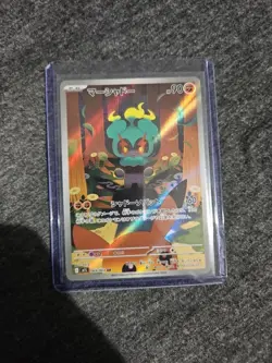 [NM] Marshadow AR 069/063 M1L Mega Brave - Pokemon Card Japanese MEGA S877 - Image 1