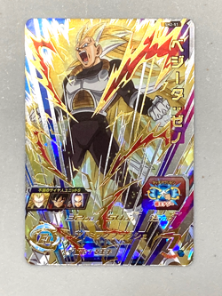 Super Saiyan 3 Vegeta - SH2-51 - UR Card Super Dragon Ball Heroes Japanese - Image 1