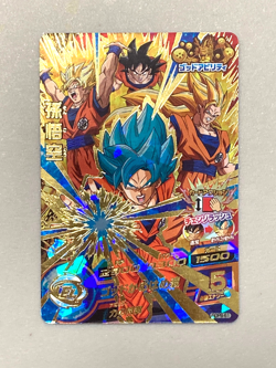 Son Goku - GDPB-61 - UR Card Super Dragon Ball Heroes Japanese - Image 1