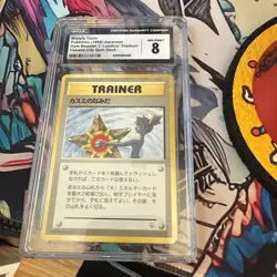 Misty's Tear Gym Challenge Banned Pokemon Japanese Card *CGC GRADE 8* - Image 1