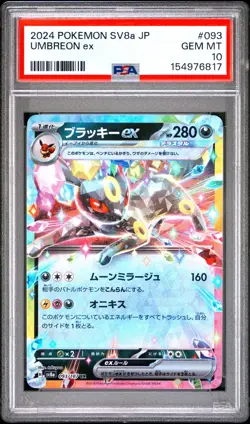 2024 POKEMON JAPANESE SV8A-TERASTAL FEST EX #093 UMBREON EX PSA 10 - Image 1