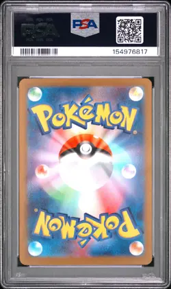 2024 POKEMON JAPANESE SV8A-TERASTAL FEST EX #093 UMBREON EX PSA 10 - Image 2
