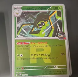 Pokemon TCG Holo Lot Of 539 English And Japanese - Image 4
