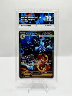 Mega Charizard X EX SAR 110/080 Pokemon Japanese Inferno X - Ace 10 Perfect Subs - Image 1