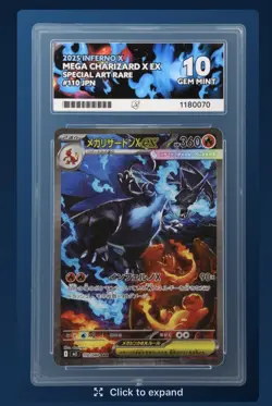 Mega Charizard X EX SAR 110/080 Pokemon Japanese Inferno X - Ace 10 Perfect Subs - Image 3