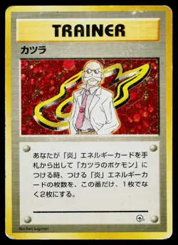 Blaine Holo Gym Challenge Deck Pokemon Japanese Heavily Played - Image 1