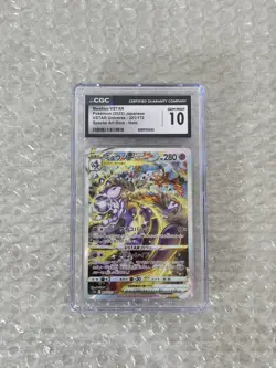 The Pokemon Company 2022 VSTAR Universe Mewtwo VSTAR 221/172 SAR Holo CGC 10 - Image 1