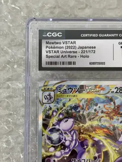 The Pokemon Company 2022 VSTAR Universe Mewtwo VSTAR 221/172 SAR Holo CGC 10 - Image 4